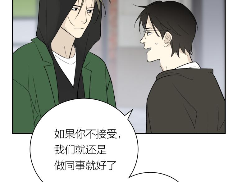 第30话 出走38