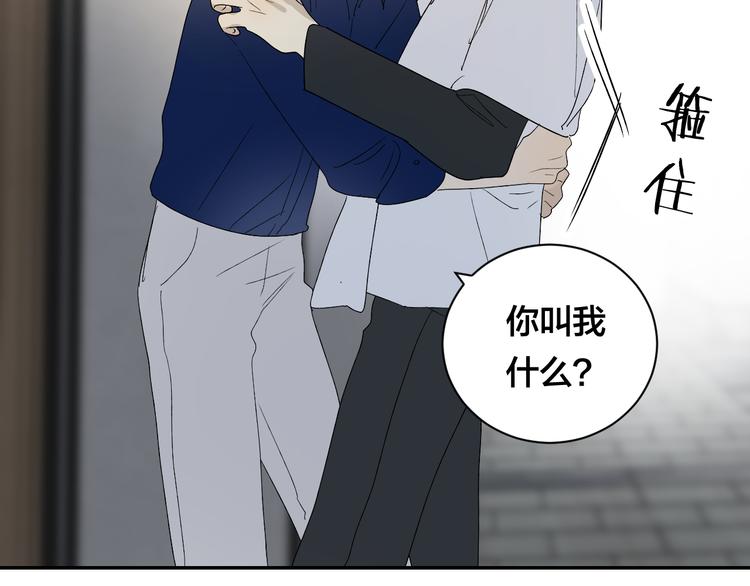第36话 不能靠近的理由9