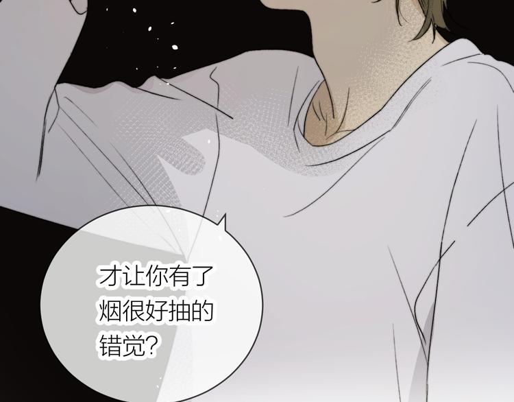 第27话 停电51