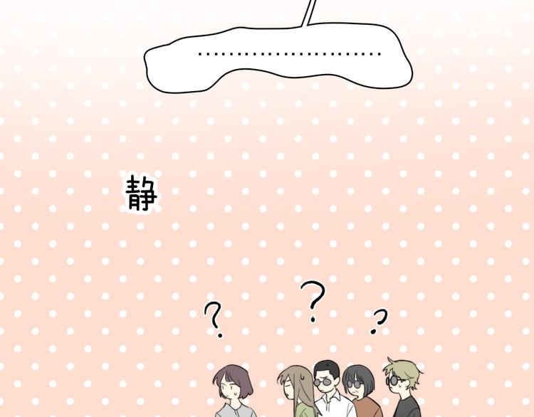 第8话 别害羞啦！27