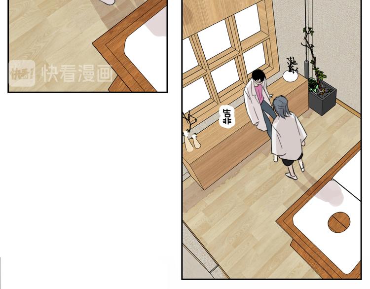 第14话 真心78