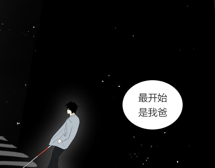 第38话 等待81