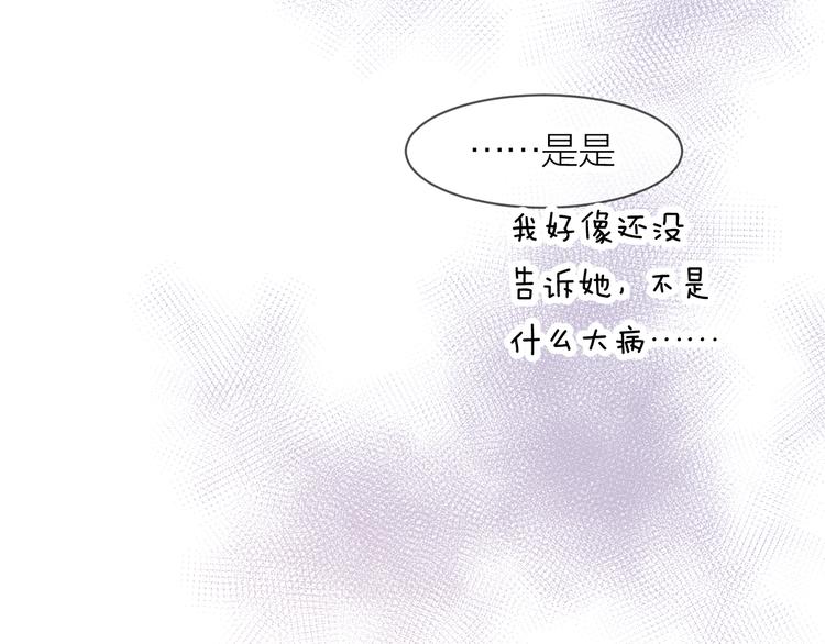 第16话 一起回去吧34