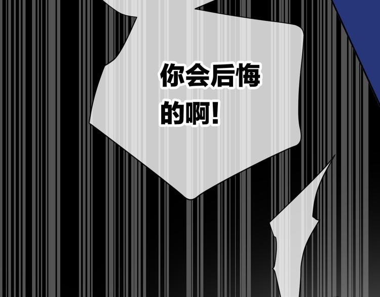 第15话 给你讲个故事吧80
