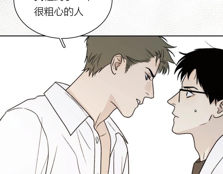 第4话 是·秘·密·哦⚠️96
