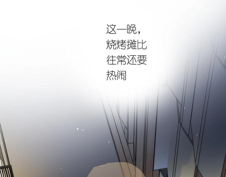 第9话 心跳漏几秒14