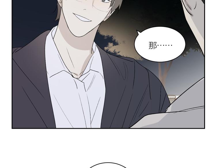 第33话 为你而停留28