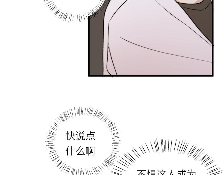 第3话 拿捏～153
