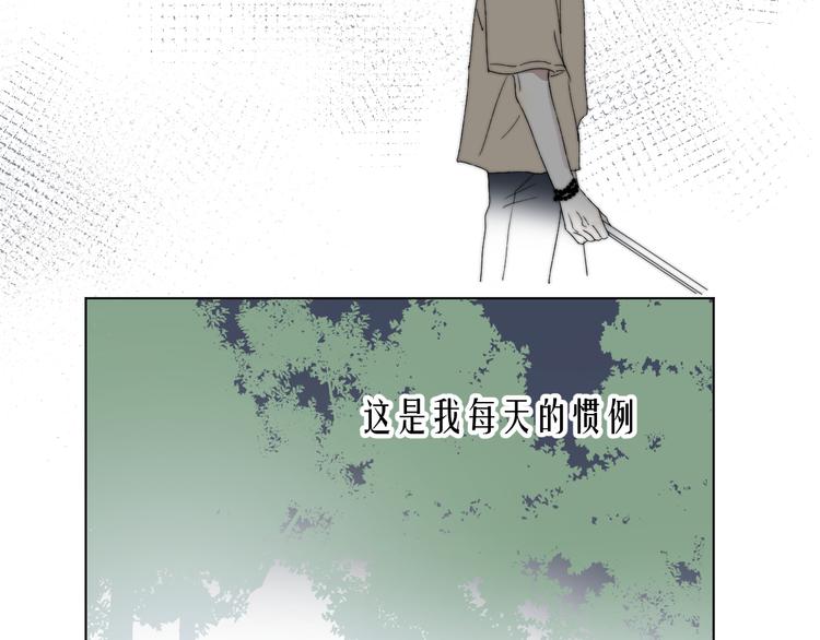 第1话 碰瓷？！25