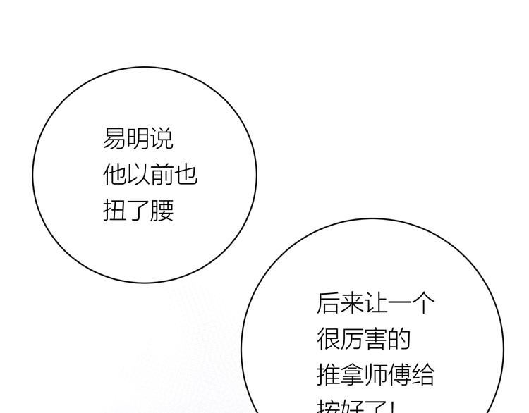 第34话 重逢46
