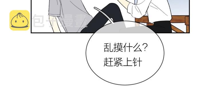 第11话 耳洞15
