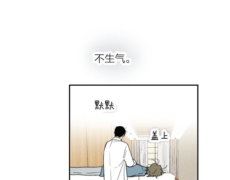 第3话 拿捏～10