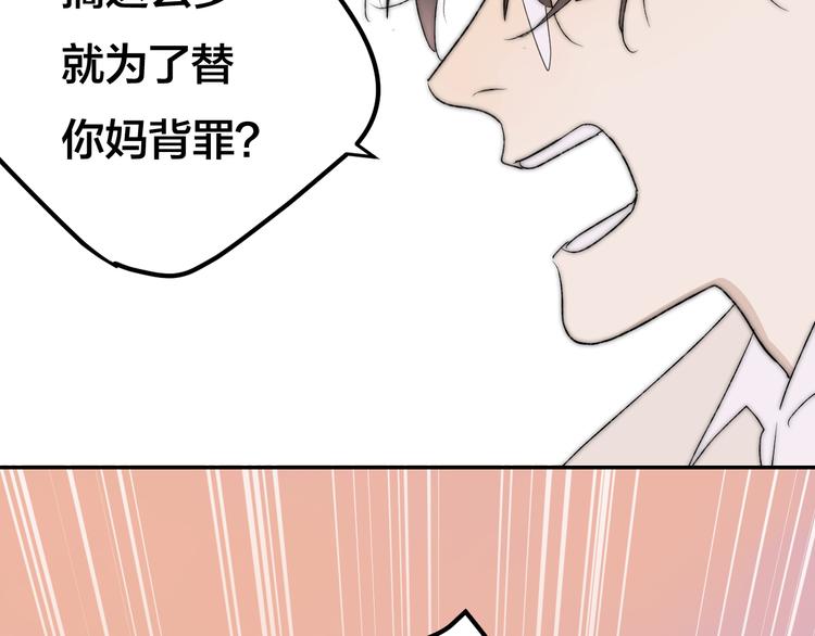 第40话 真相69