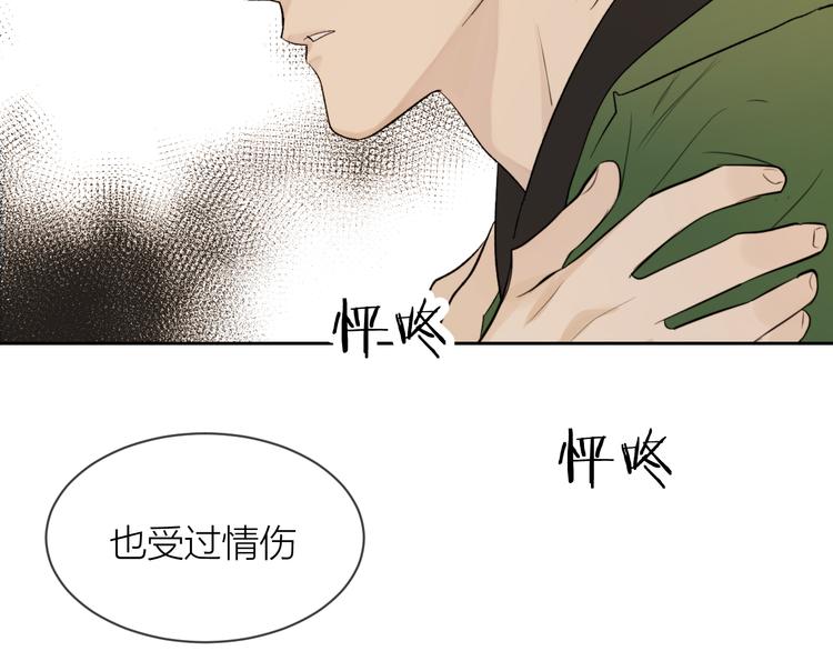 第18话 来打水漂吧92