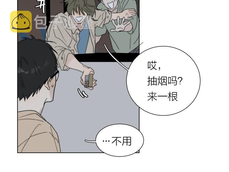 第1话 碰瓷？！93