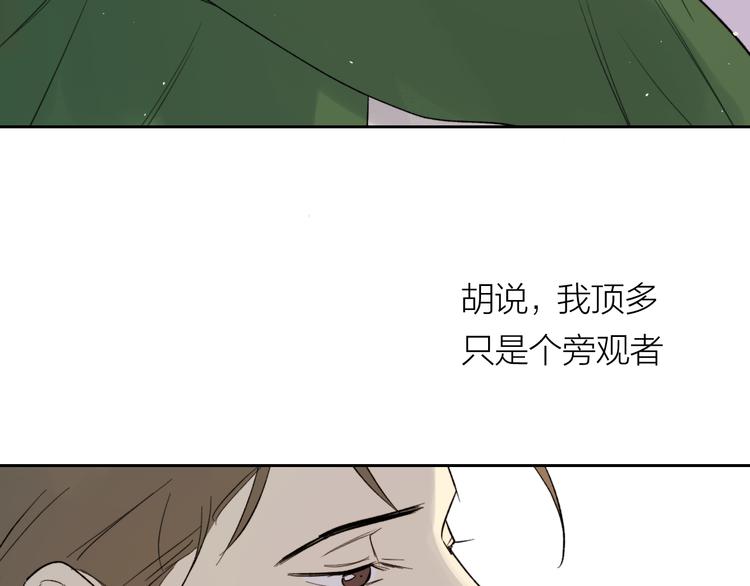 第19话 我都懂的44