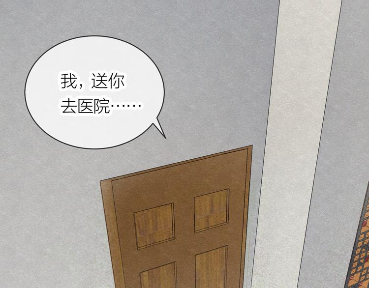 第25话 撒泼耍赖求关怀33