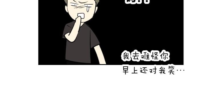 第10话 错错错是我的错61