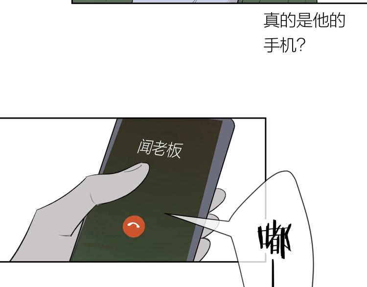 第21话 你在哪里？！44