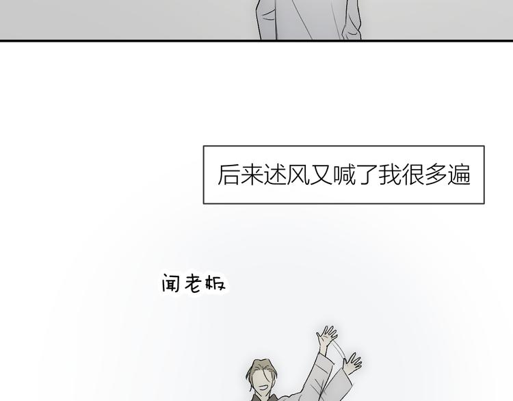 第29话 袒露82