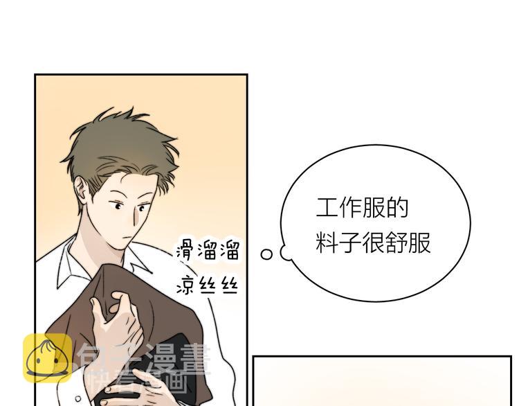 第4话 是·秘·密·哦⚠️55