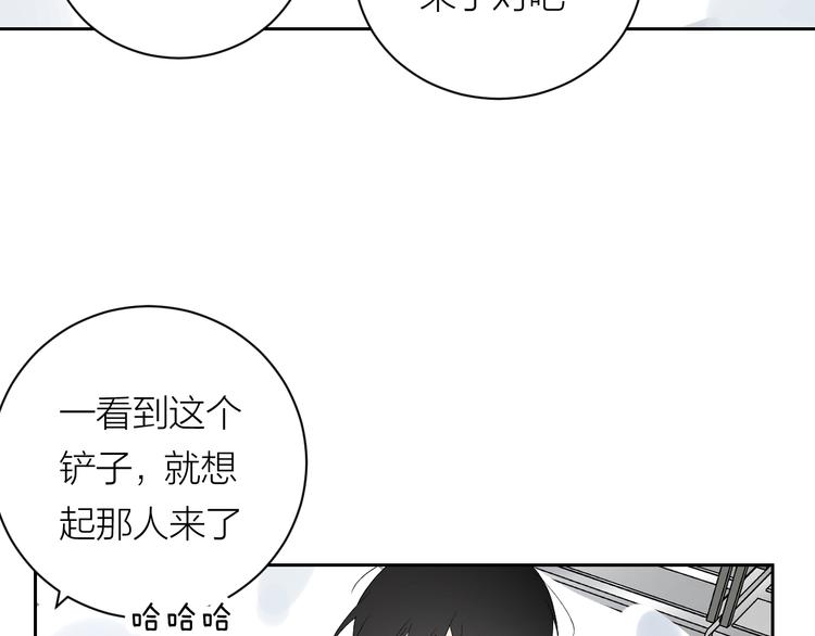 第32话 一个人的烟45