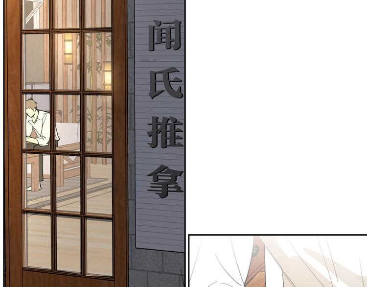 第11话 耳洞4