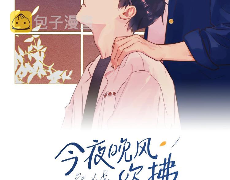 第7话 大佬，喝冰阔落9