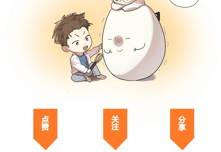 第21话 你在哪里？！101