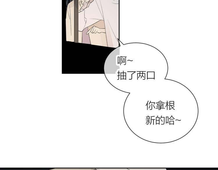 第27话 停电19