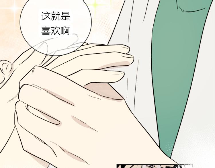第14话 真心57