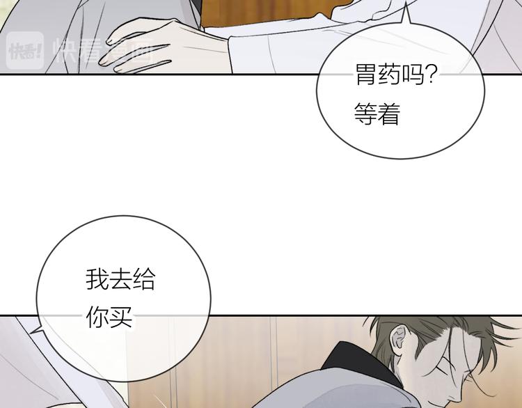 第25话 撒泼耍赖求关怀37