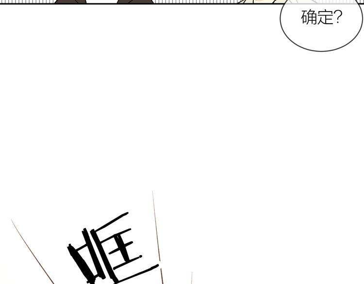 第26话 陪你56