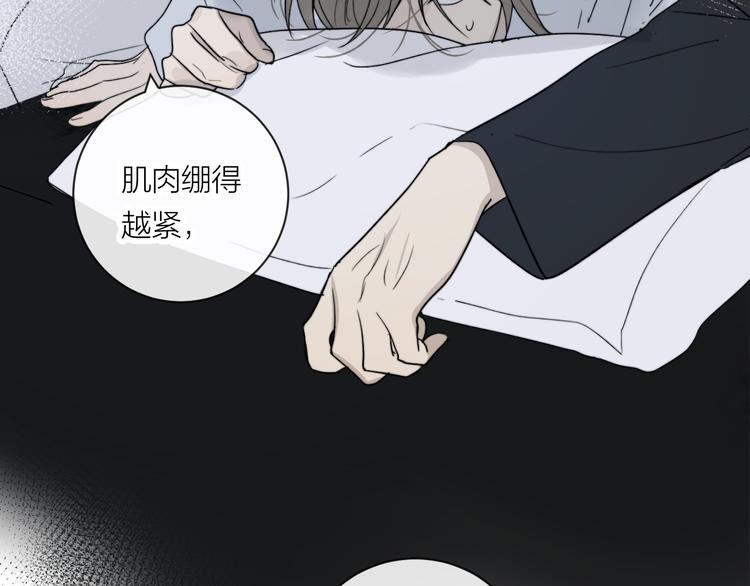 第34话 重逢110