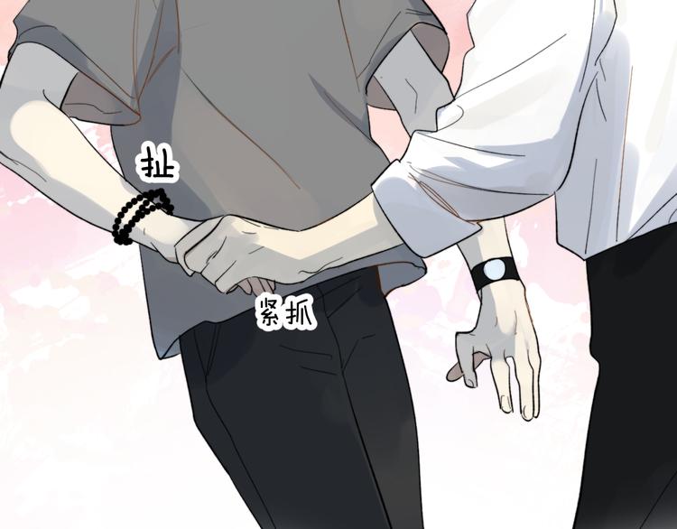 第8话 别害羞啦！93