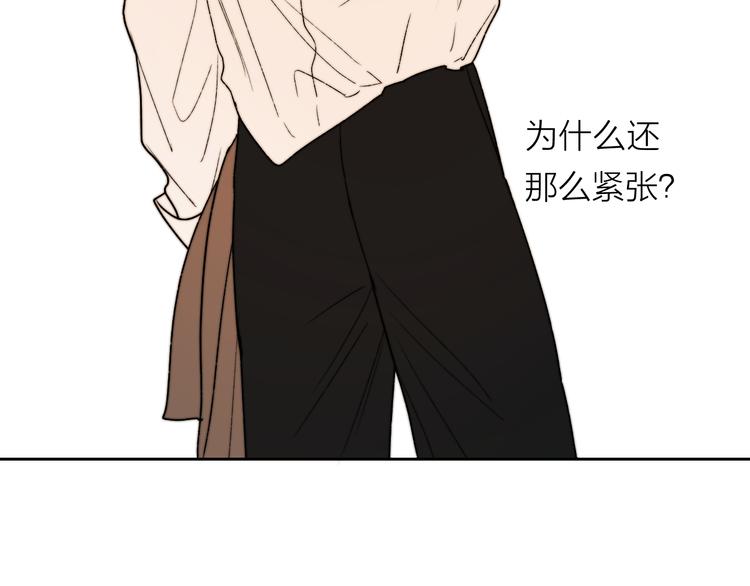 第4话 是·秘·密·哦⚠️121