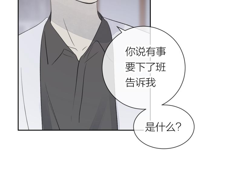 第22话 一起回去吧52