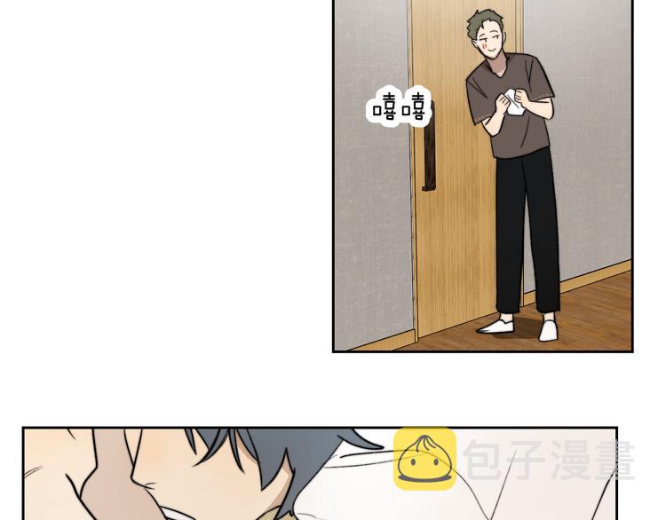 第5话 头破血流？！29