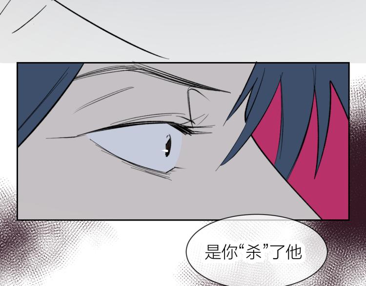 第14话 真心99