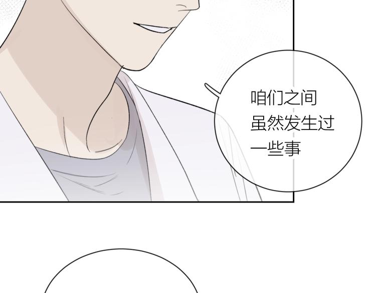 第10话 错错错是我的错55