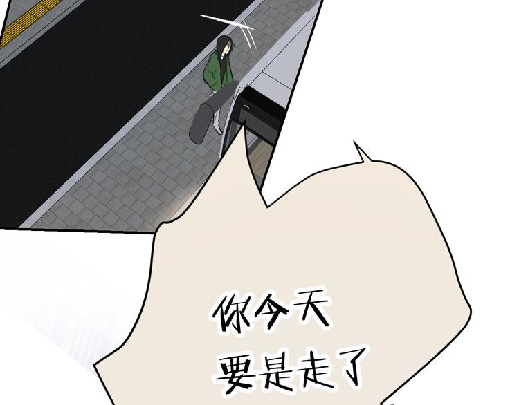 第30话 出走47