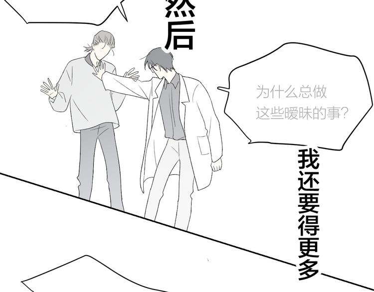 第32话 一个人的烟90