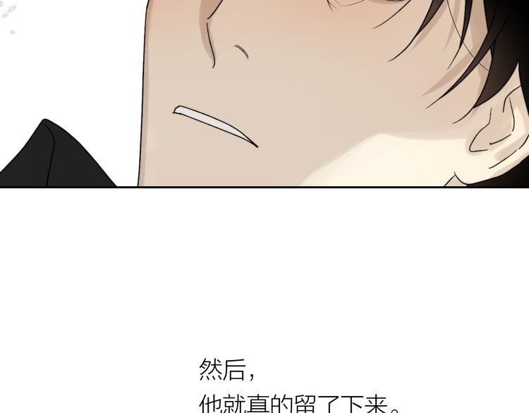 第32话 一个人的烟88