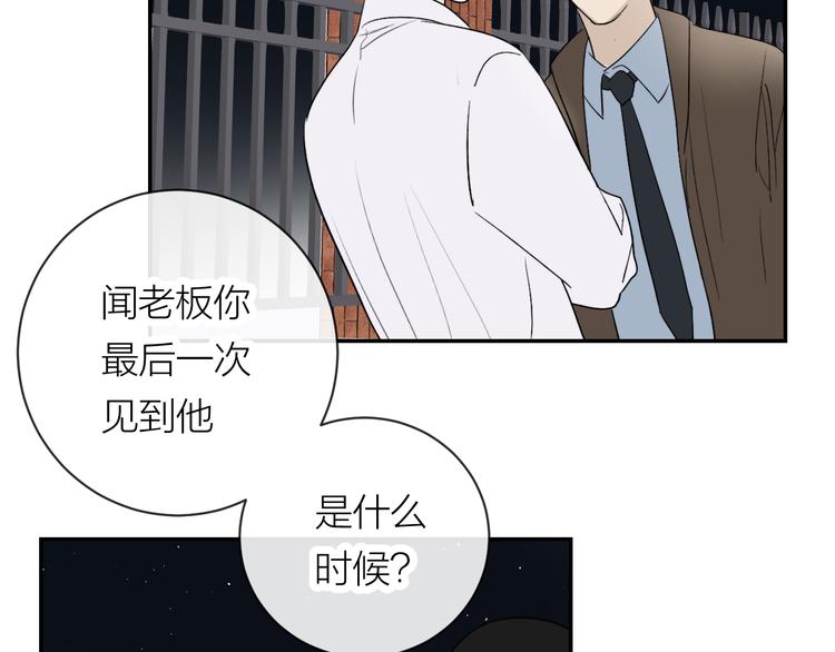 第31话 我不想你34