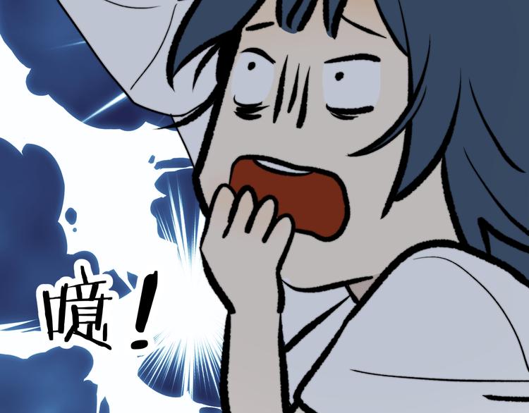 第5话 头破血流？！45