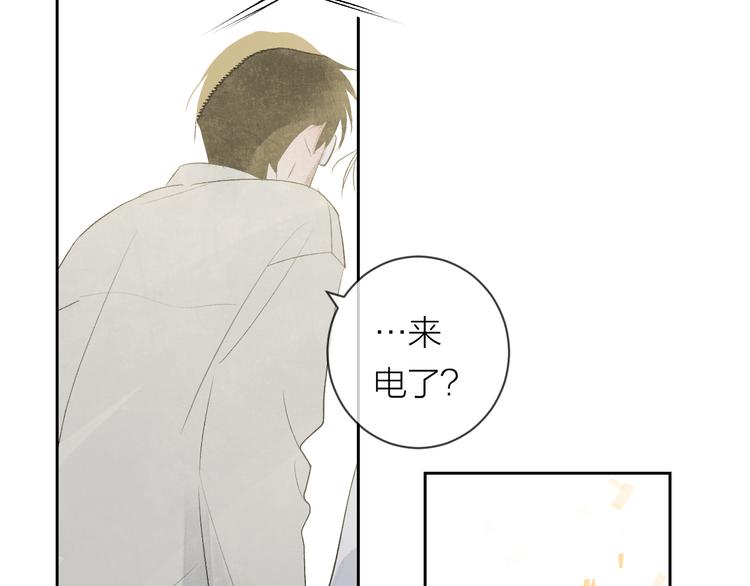 第27话 停电86