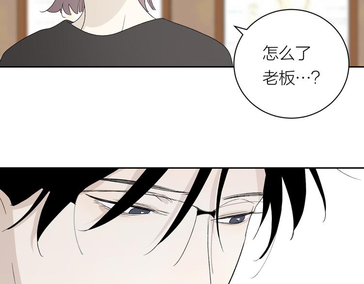 第32话 一个人的烟67