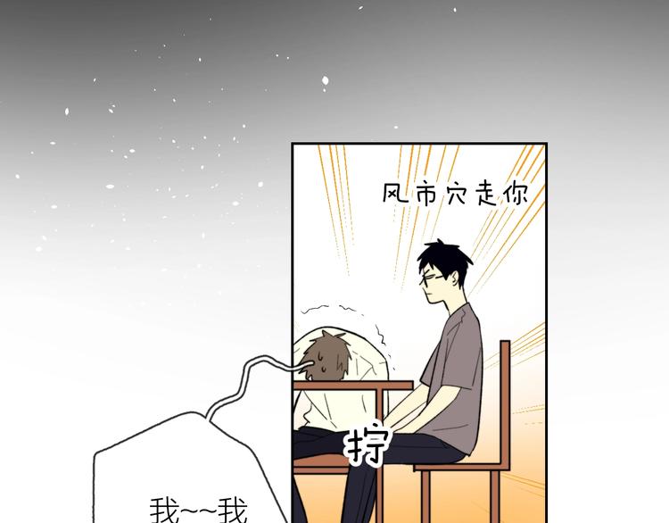 第9话 心跳漏几秒37