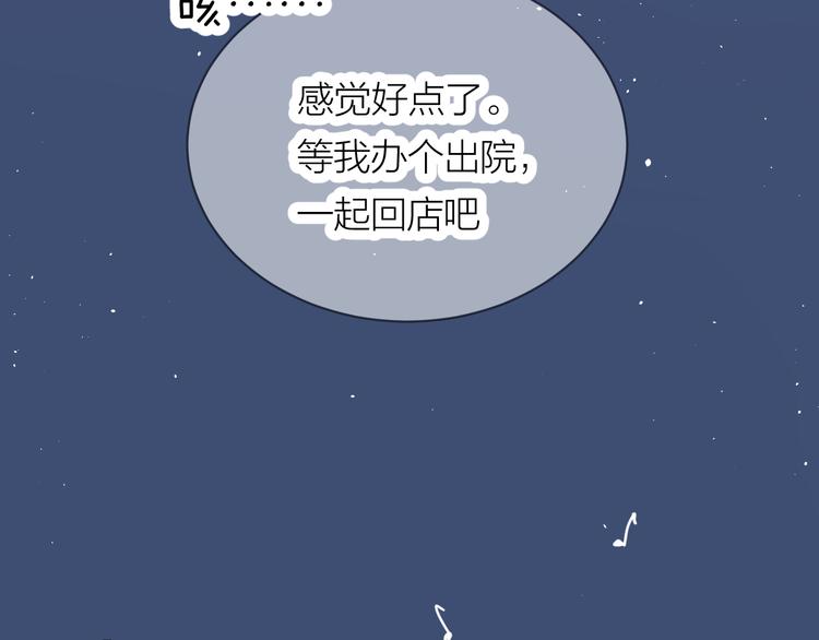 第16话 一起回去吧45