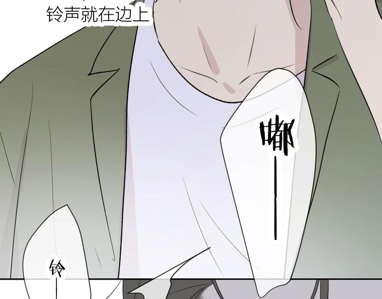 第21话 你在哪里？！36